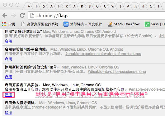 实战Sass3.3的Source Maps